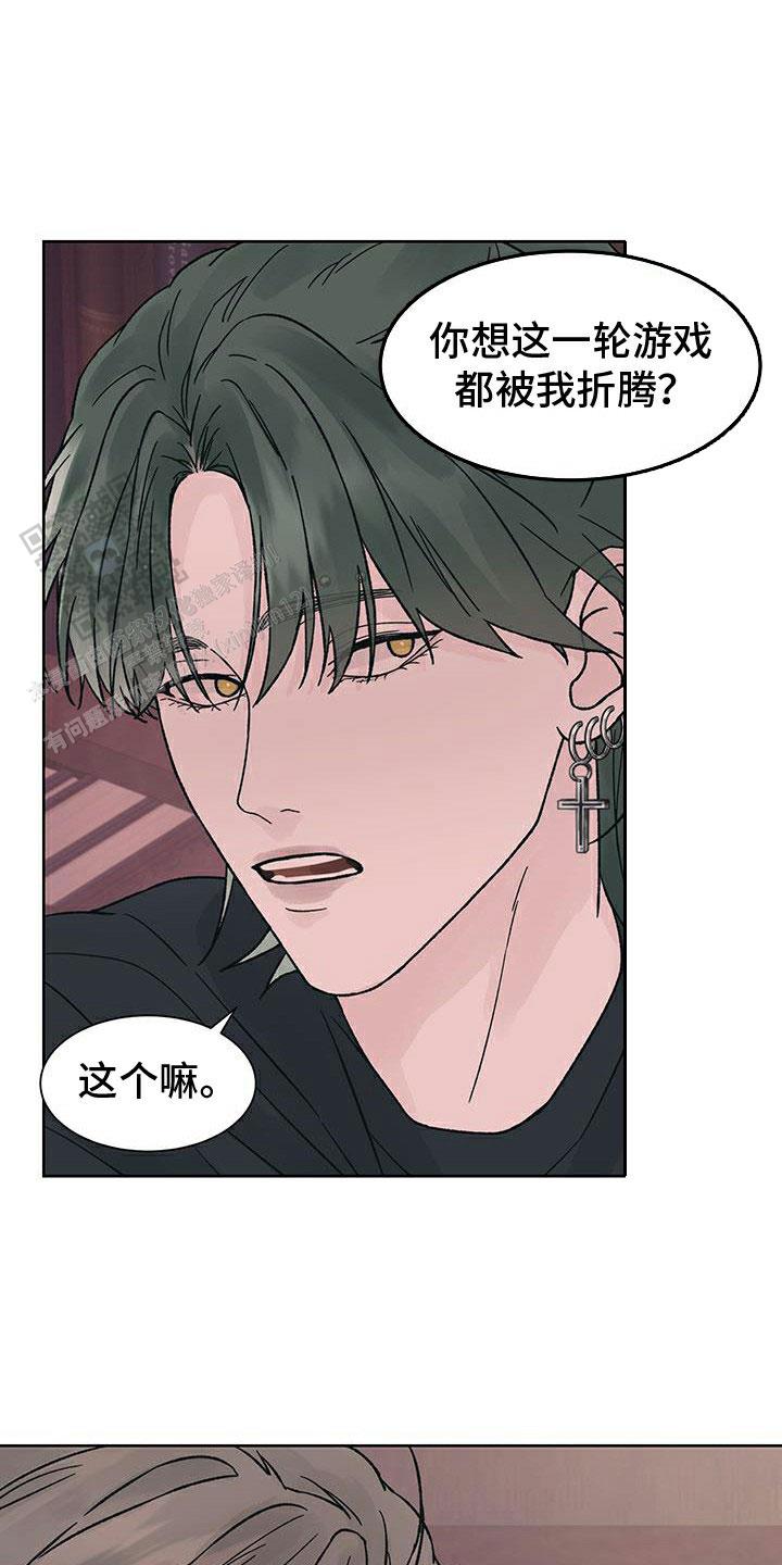 第51话9