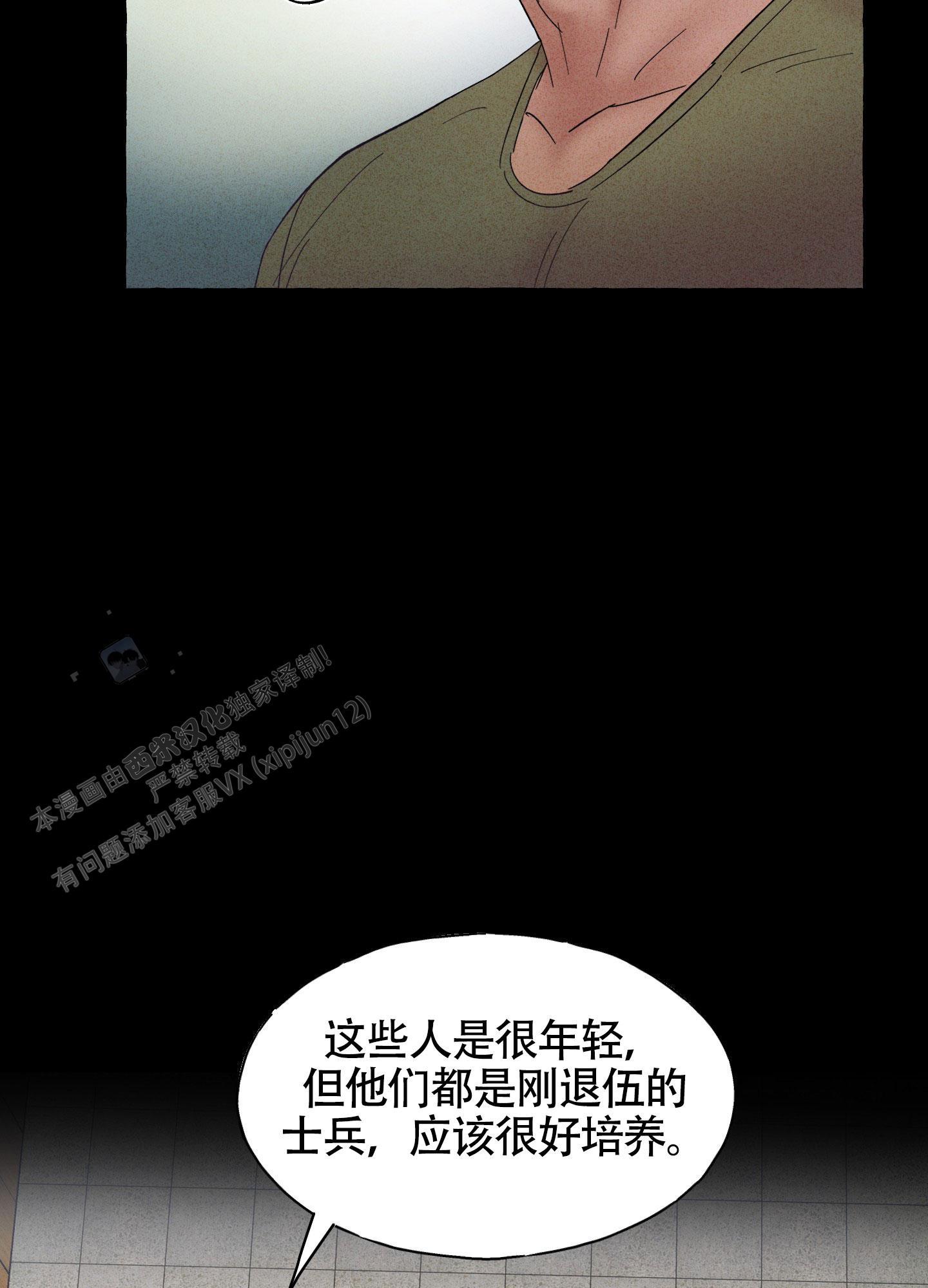 第10话13