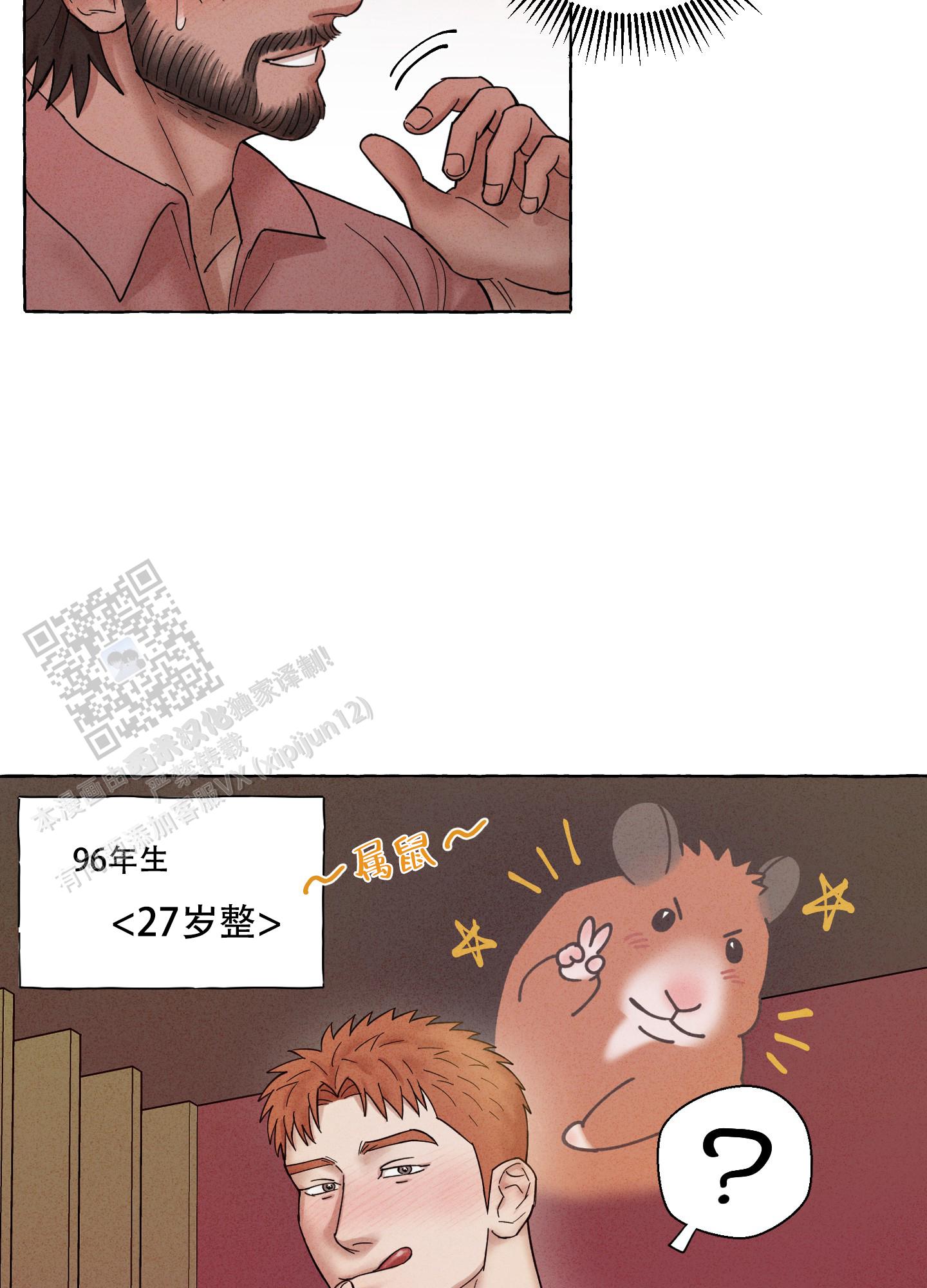 第6话29