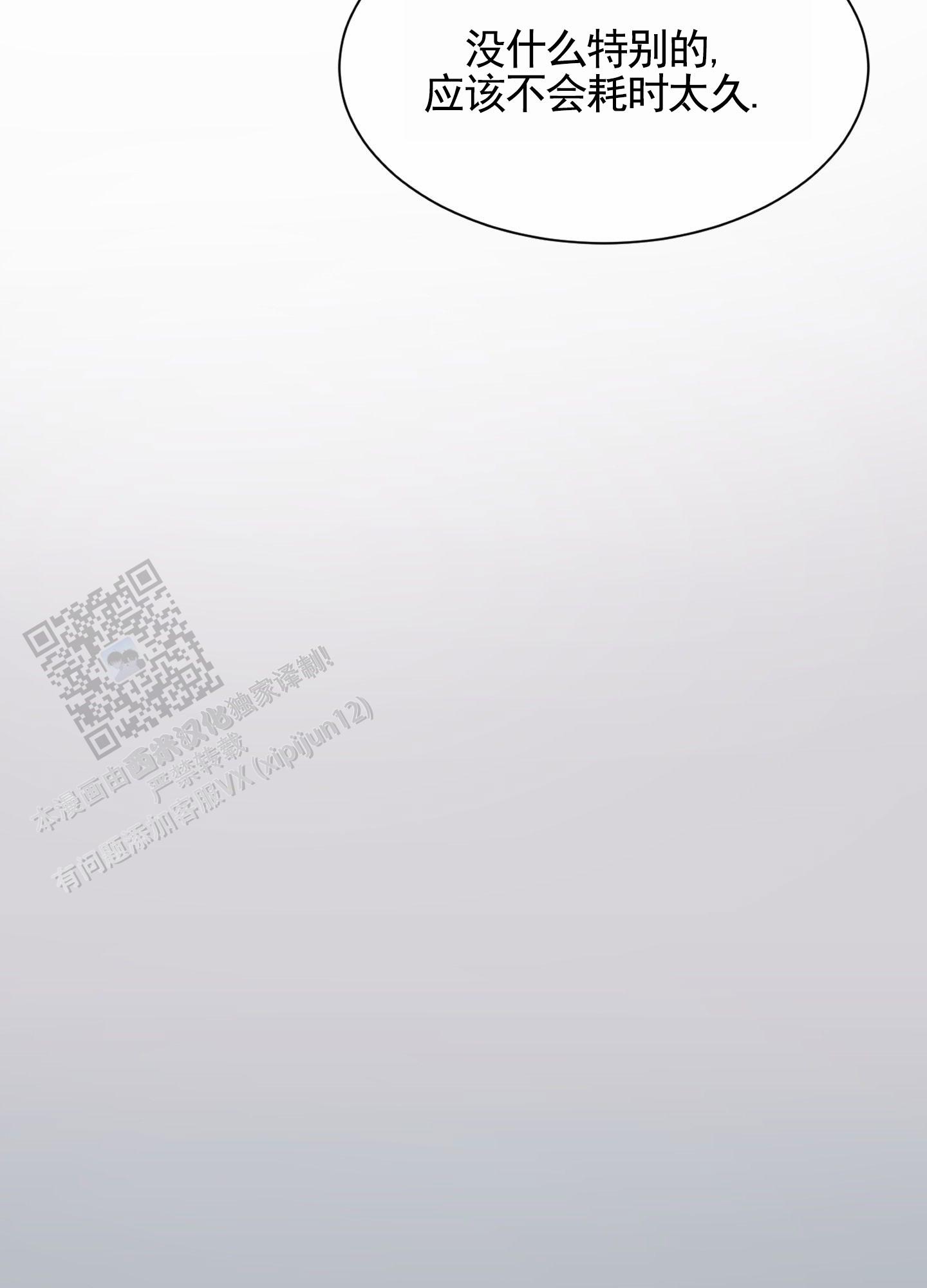 第4话16