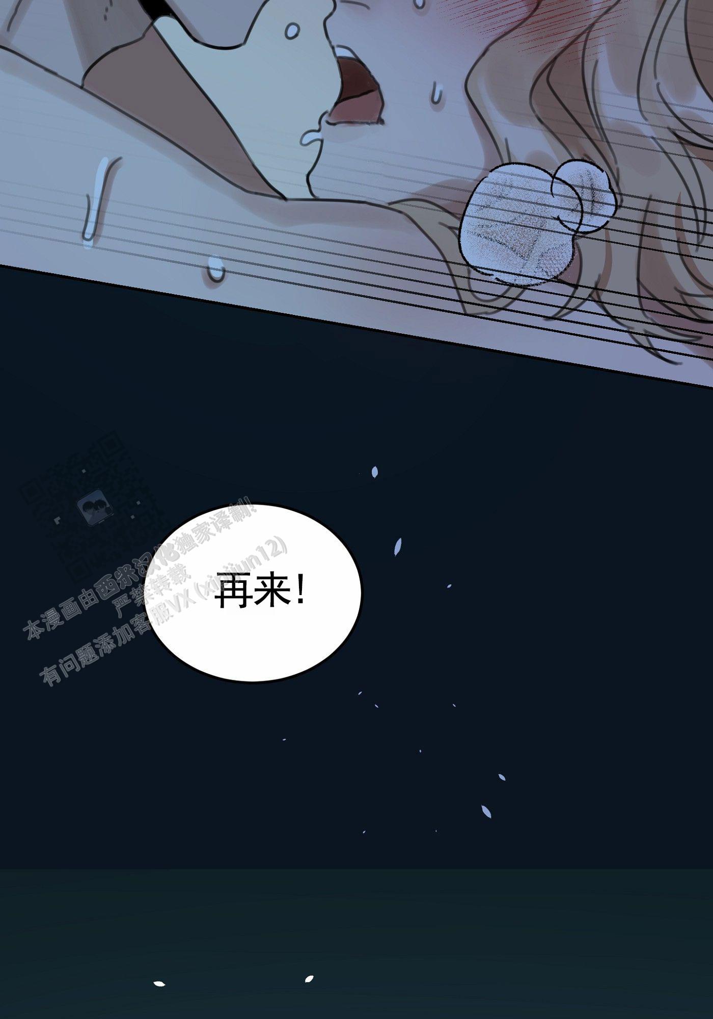 第8话25