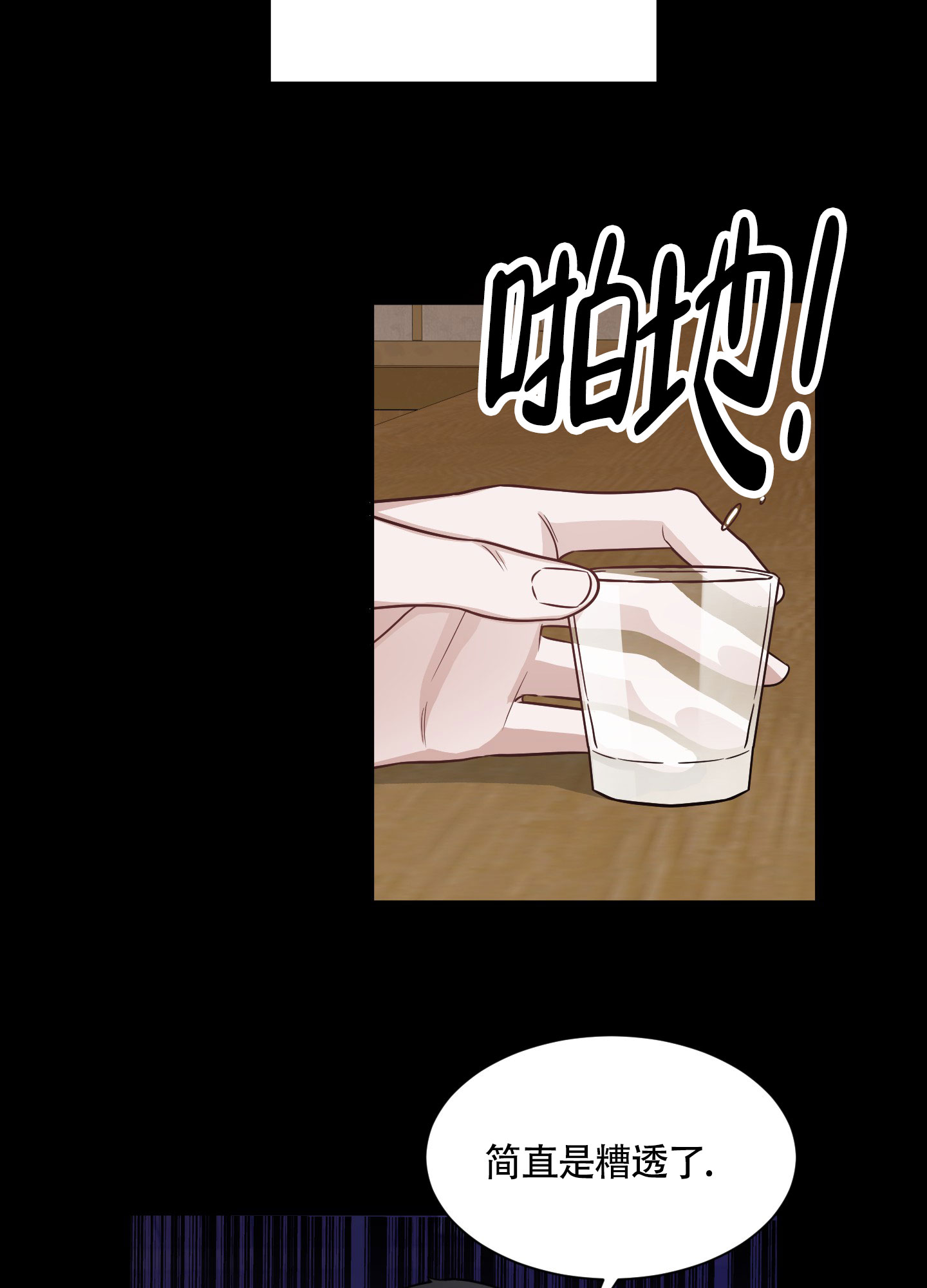 第3话29