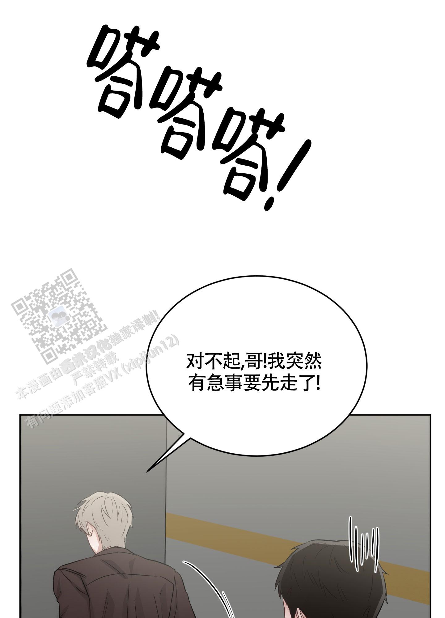 第13话23