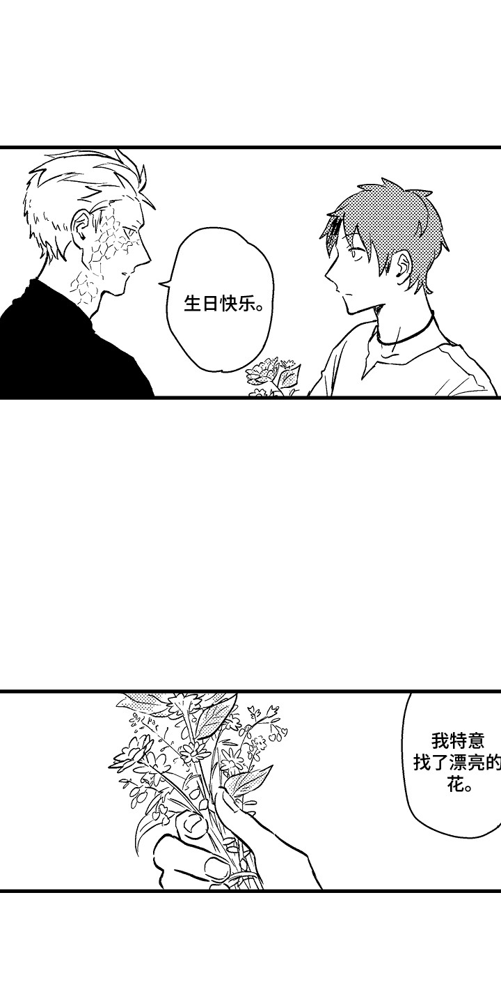 第13话12