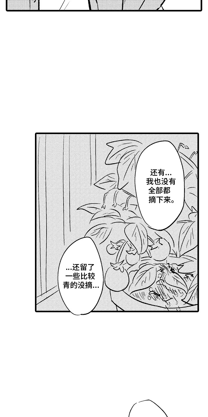 第8话5