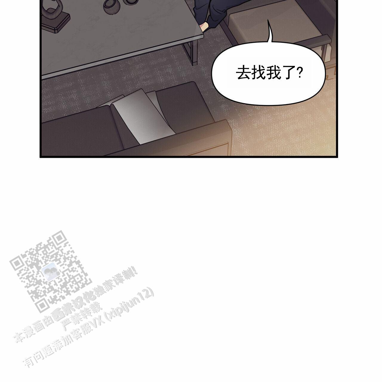 第5话8
