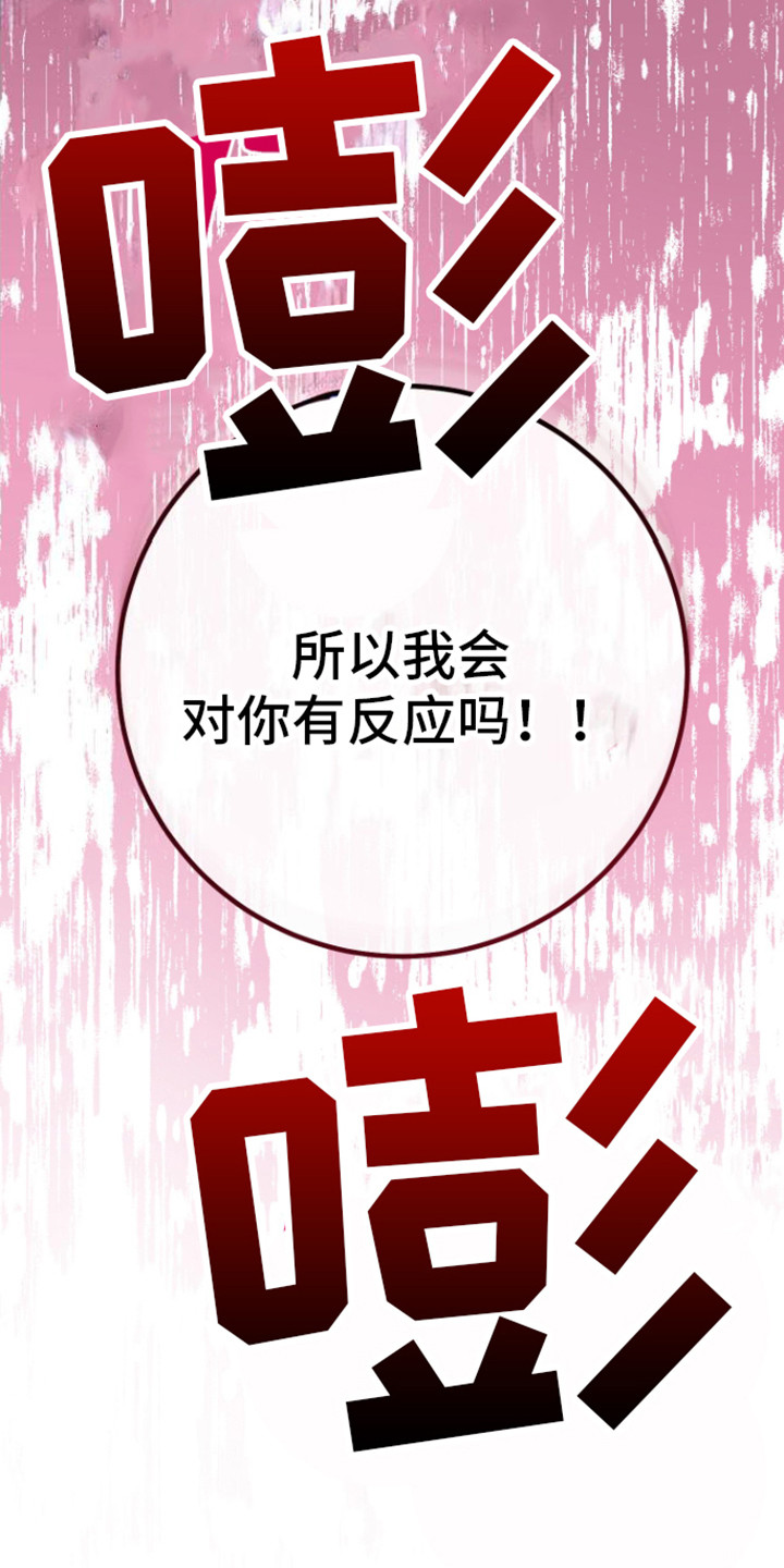 第16话3