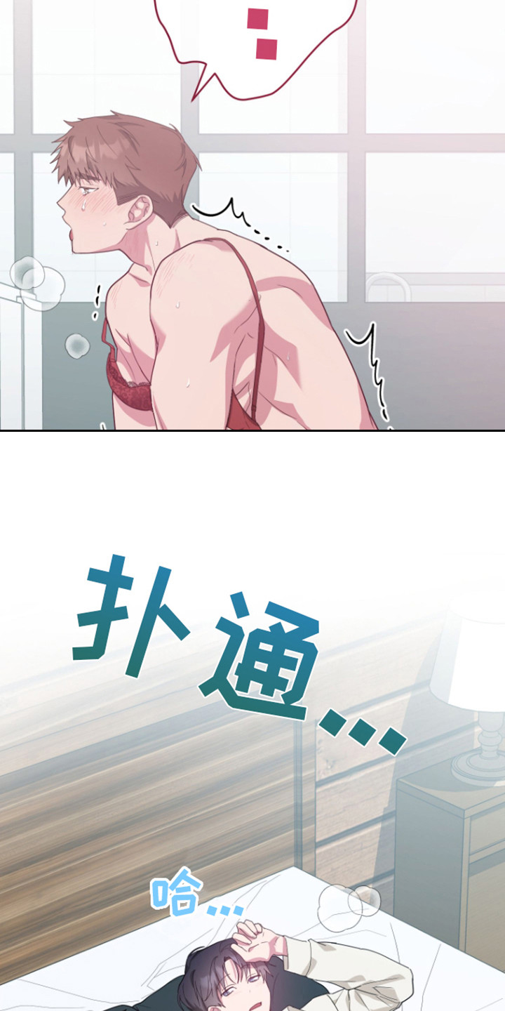 第29话11