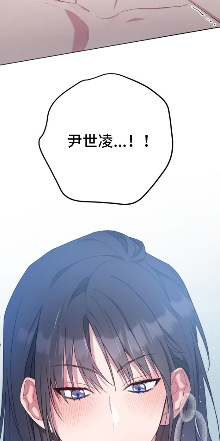 第17话5