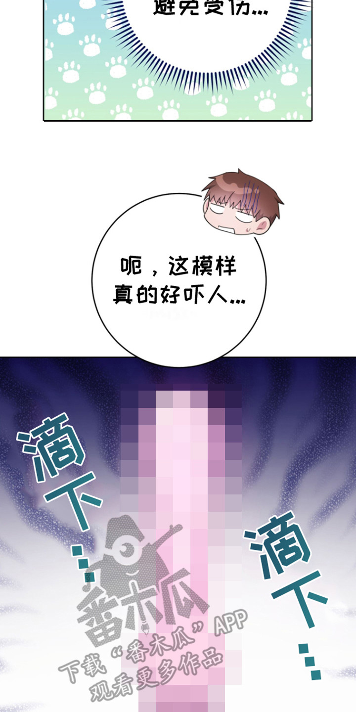 第19话25