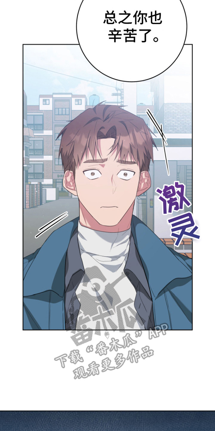 第25话7