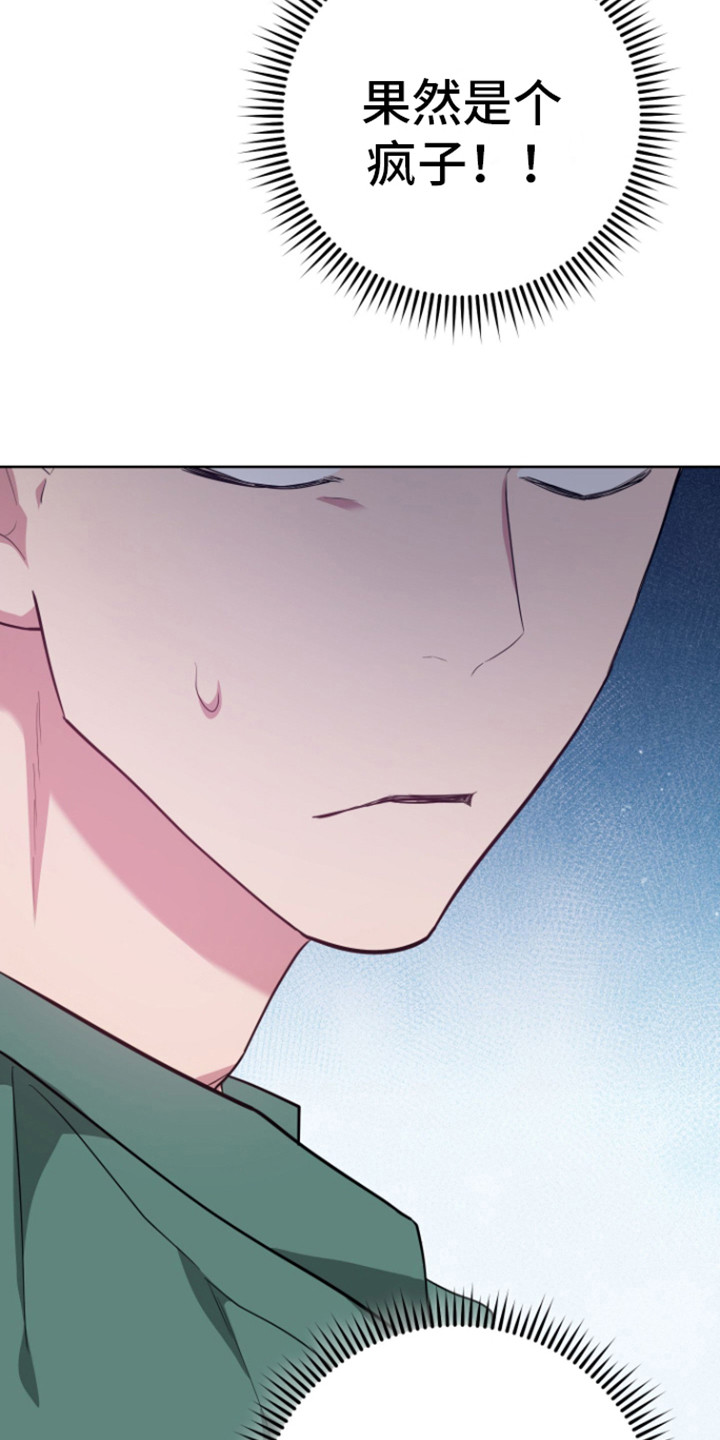 第17话23