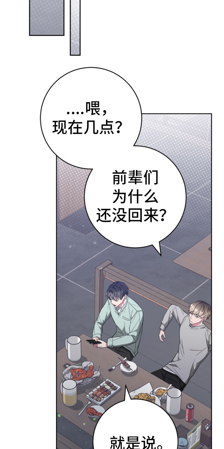 第7话12