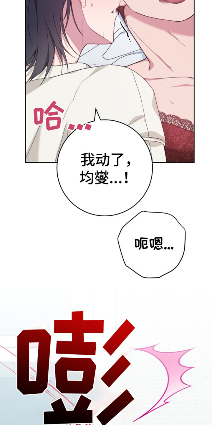 第28话20