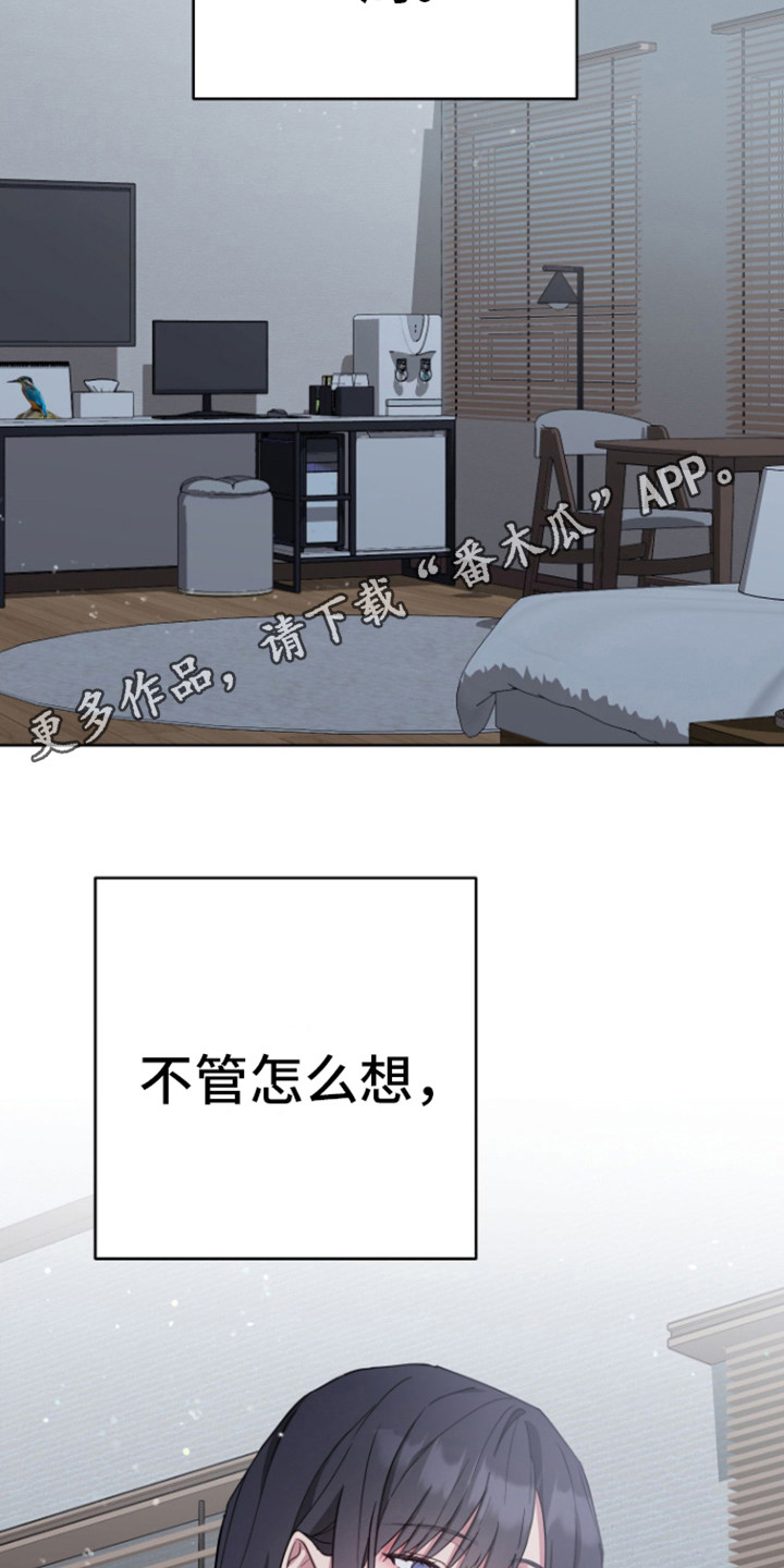 第9话4