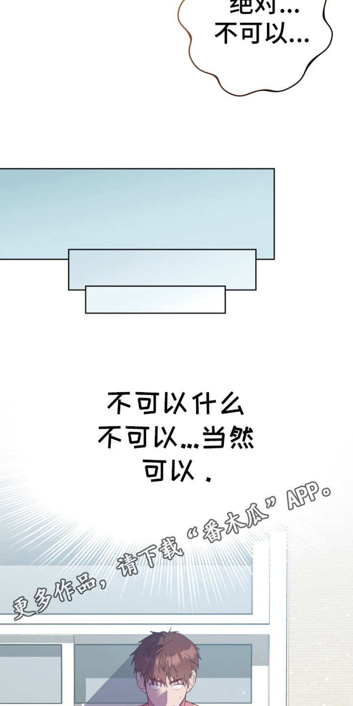 第28话10