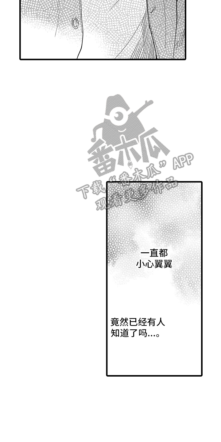 第18话1