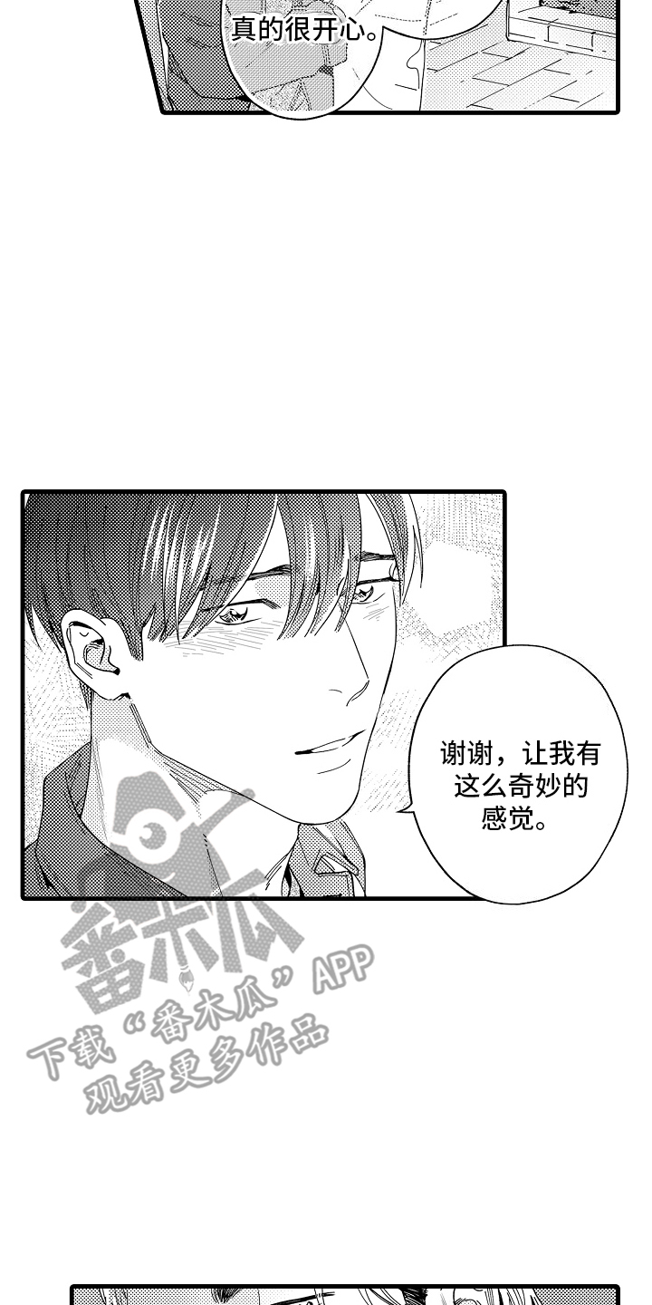 第19话1