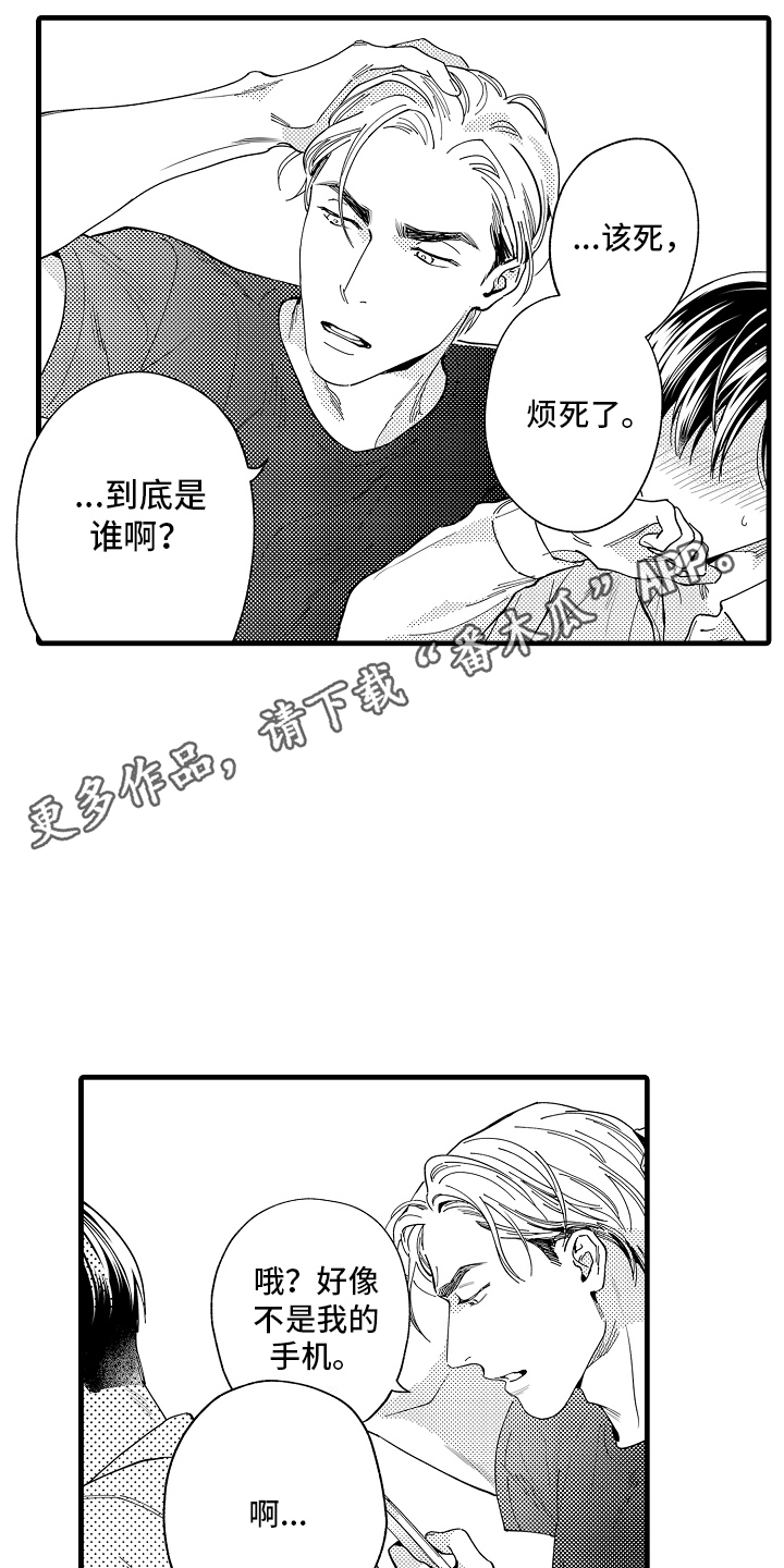 第3话11