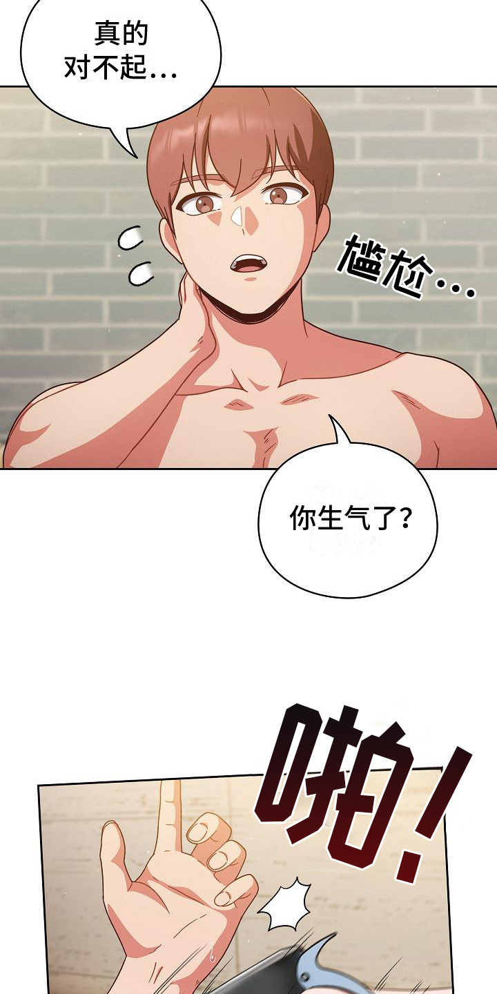 第10话6