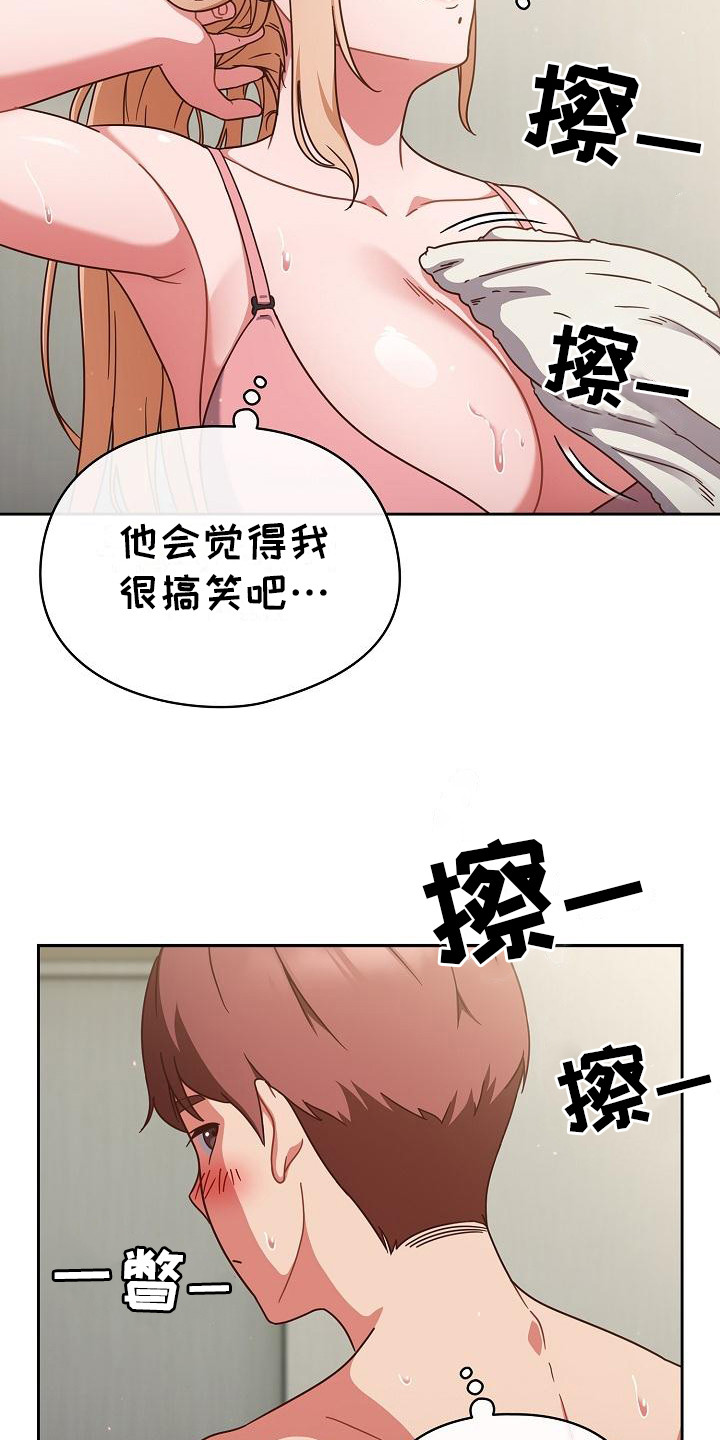 第10话18