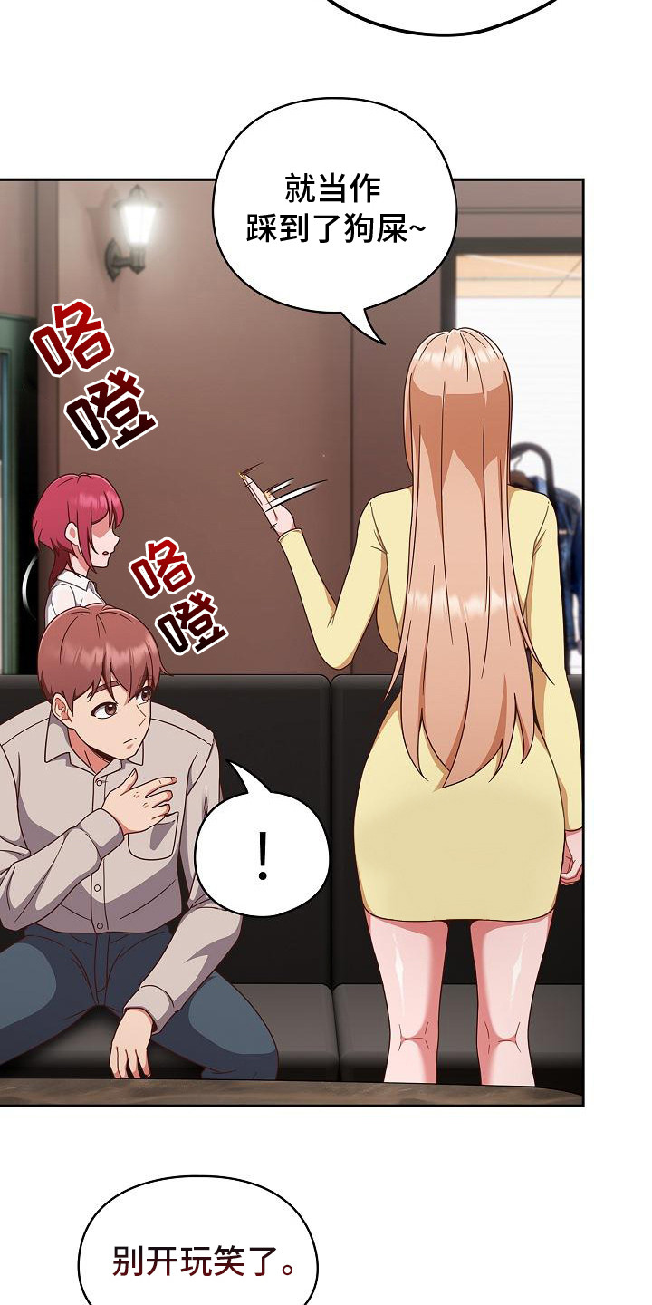 第4话3
