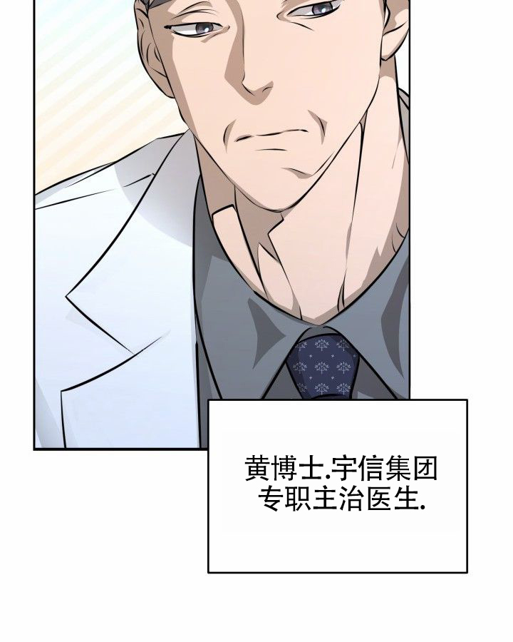 第3话53