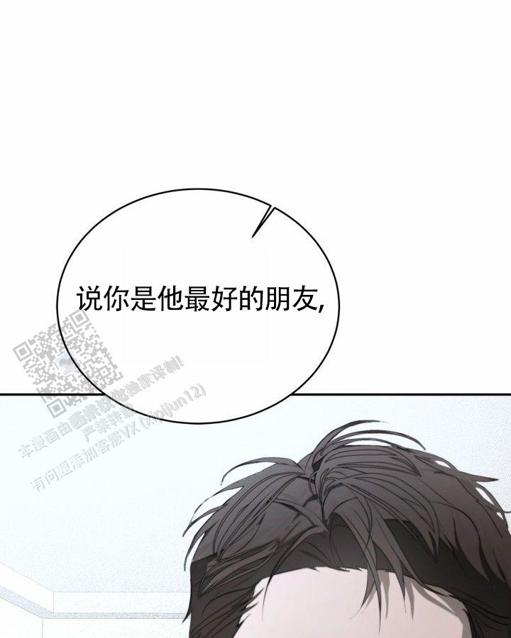 第7话9