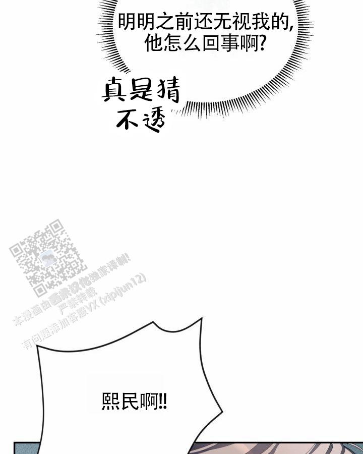 第15话31
