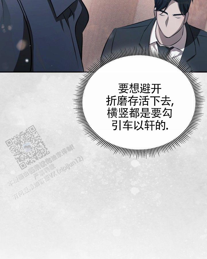 第10话38
