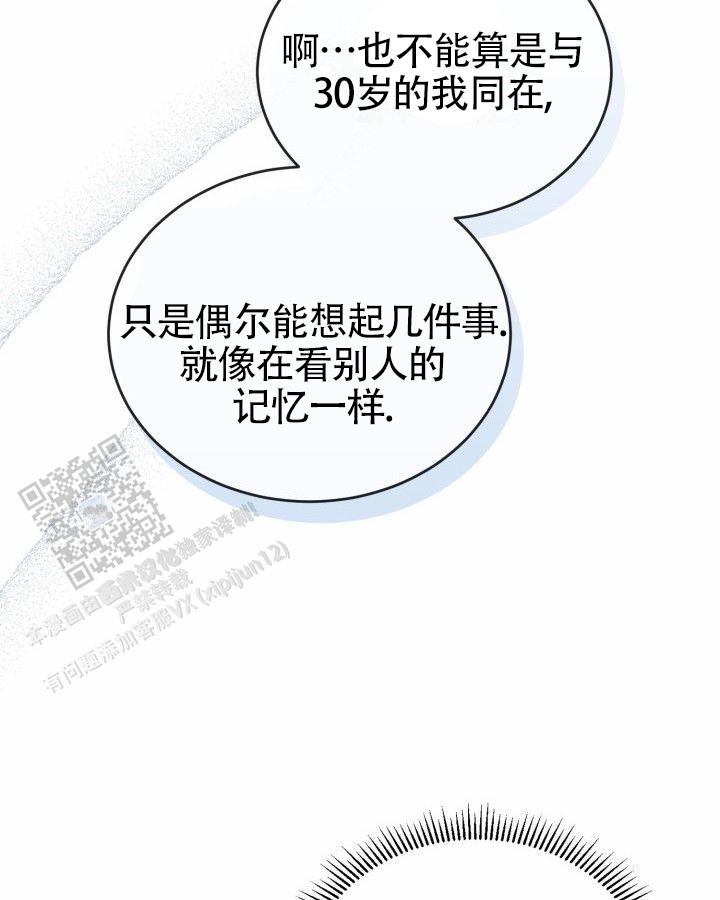 第7话3