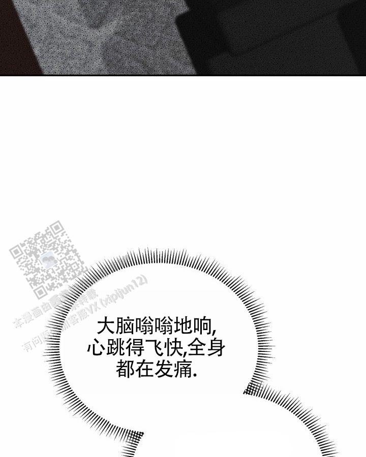 第17话13