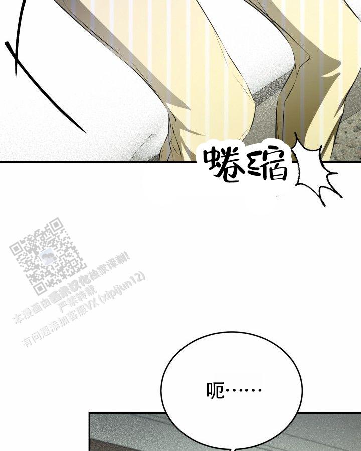 第20话9