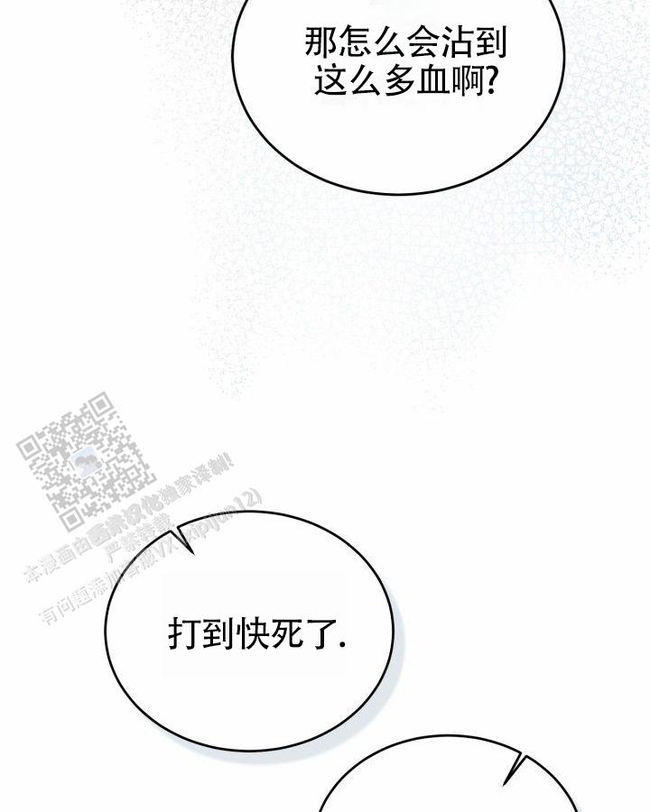 第8话40