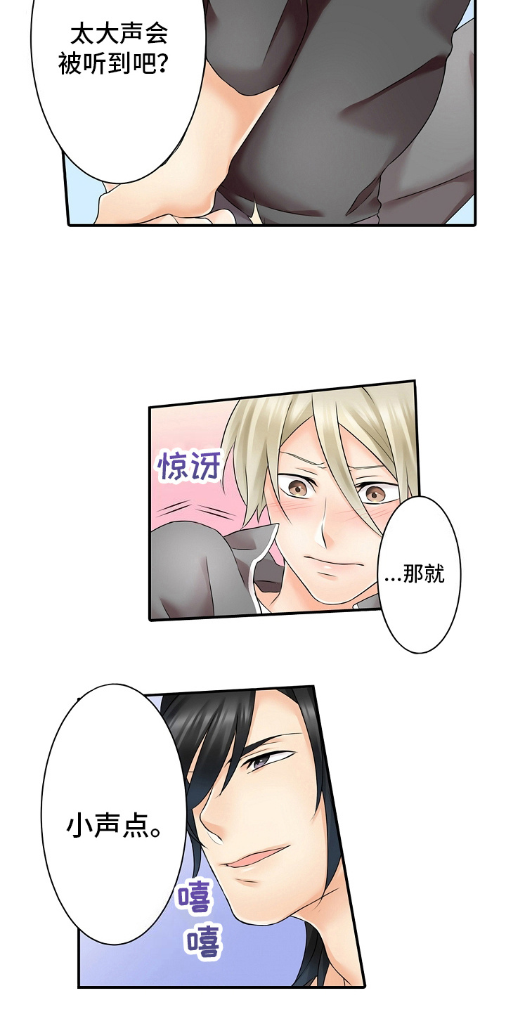 第11话10