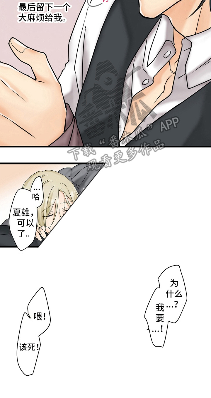 第27话13