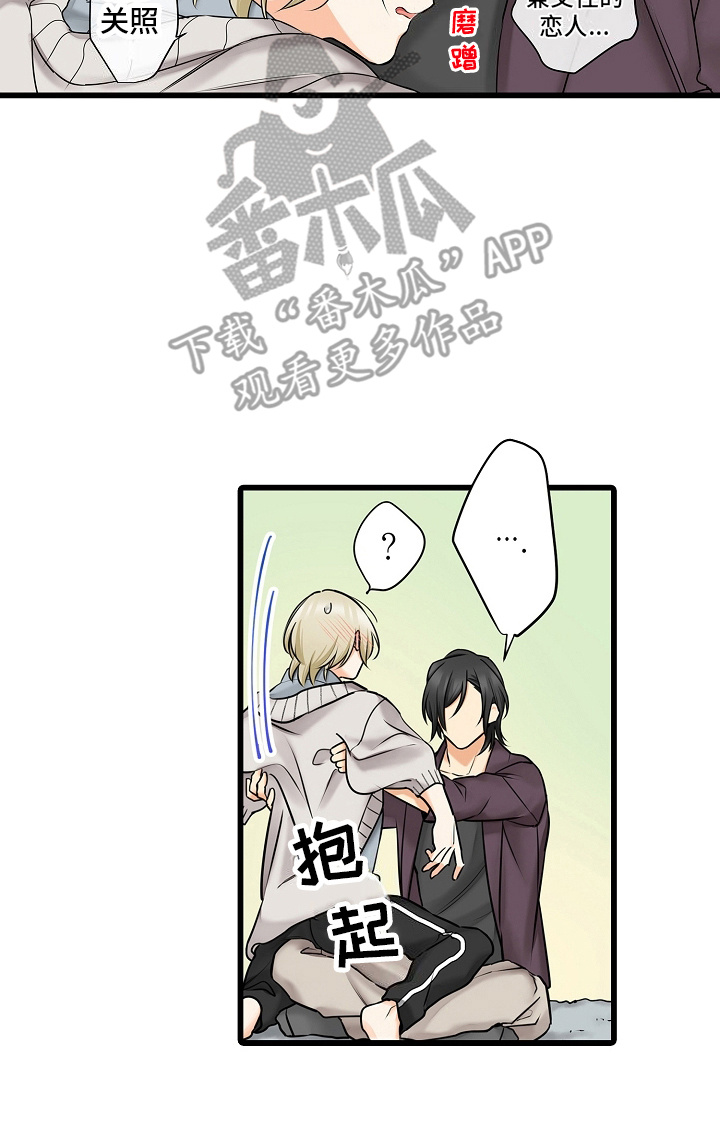 第38话17