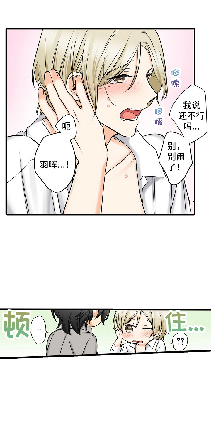 第40话4