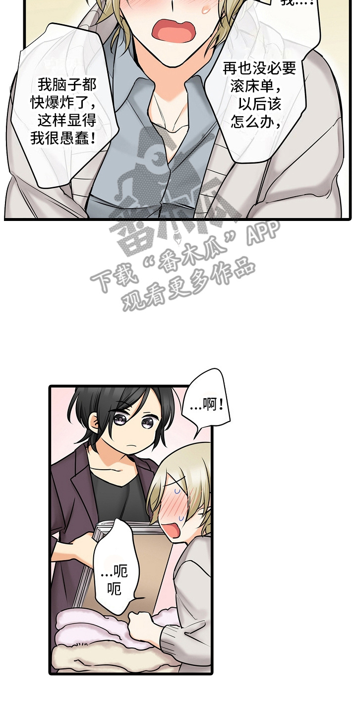 第38话7