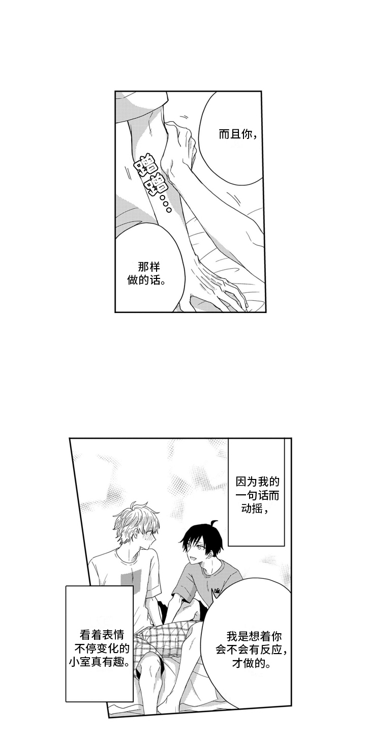 第9话0