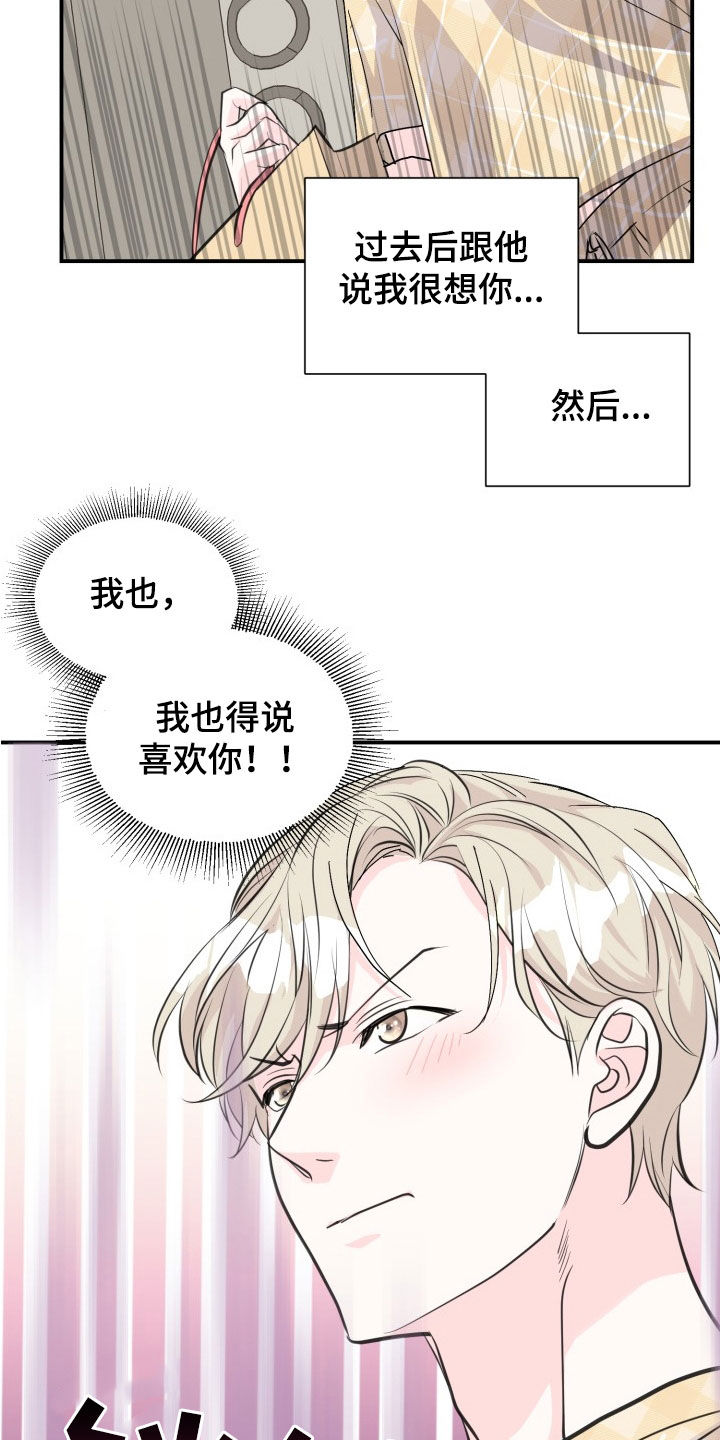 第14话20