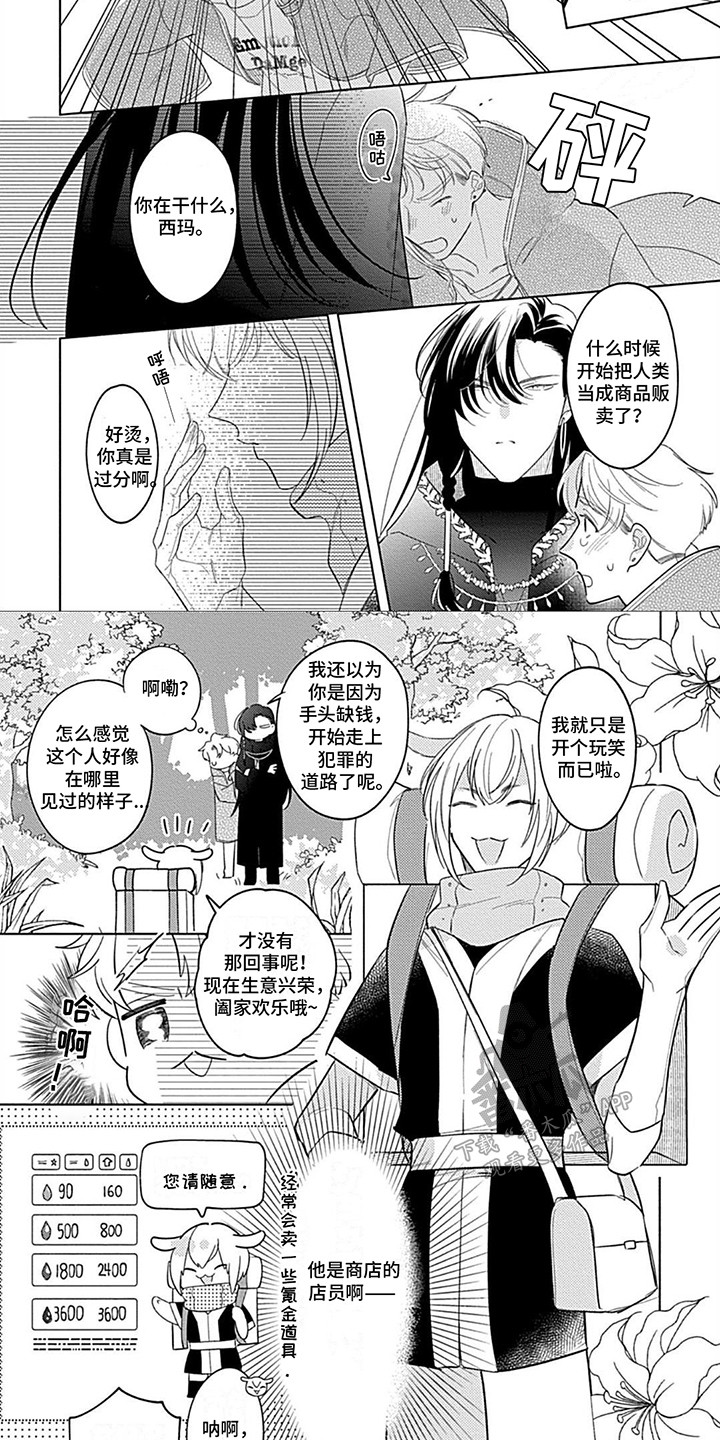 第4话1