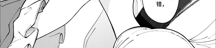 第6话7
