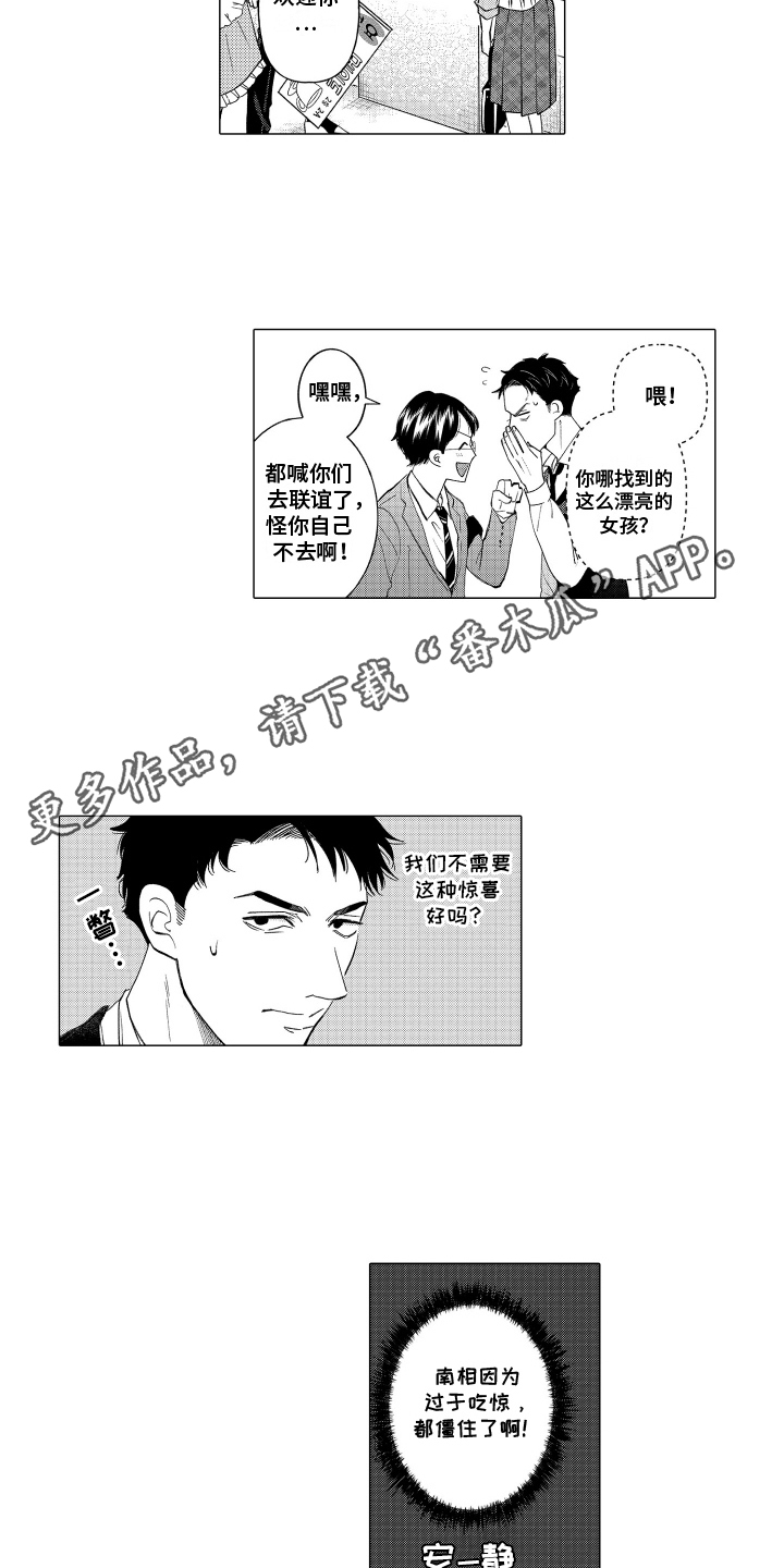 第18话3