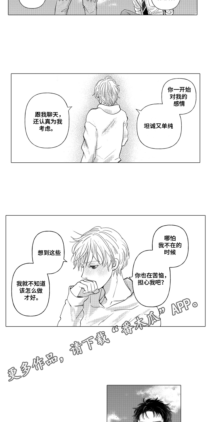 第15话3