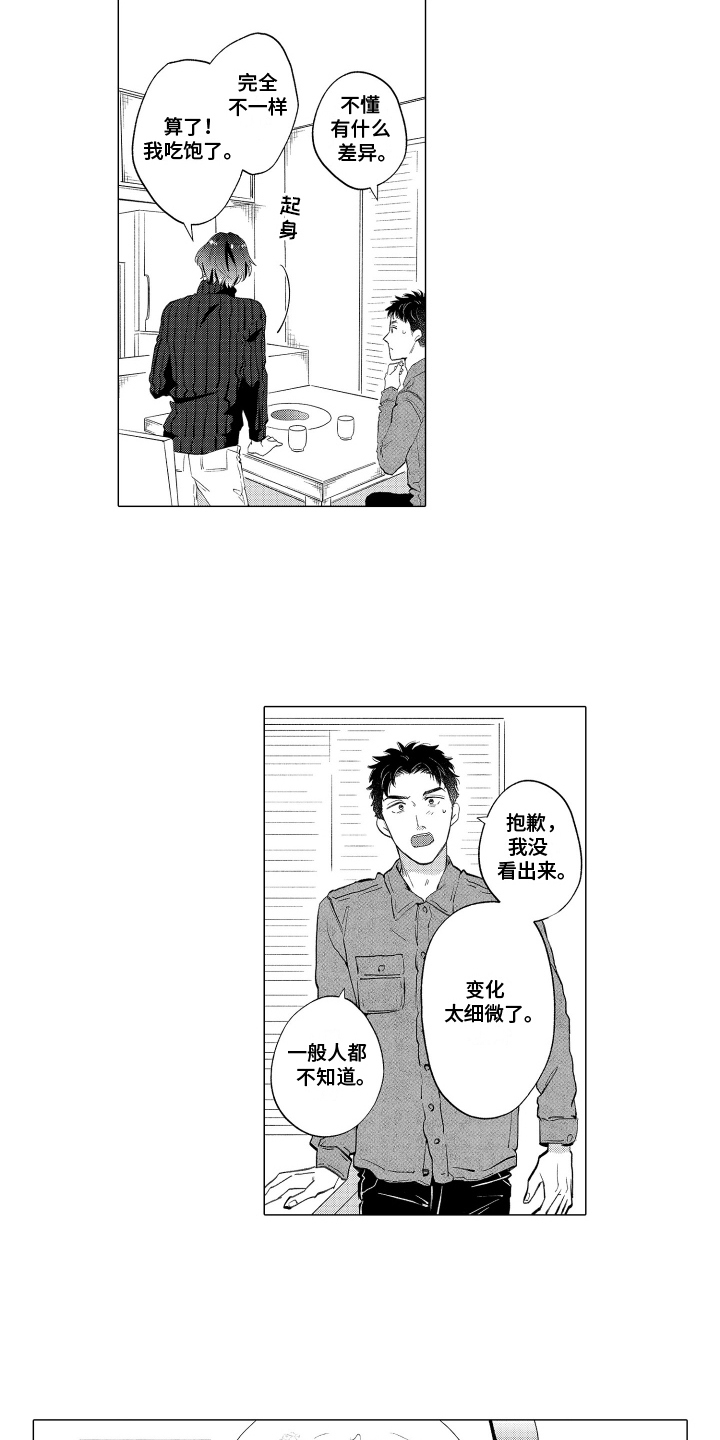 第30话2