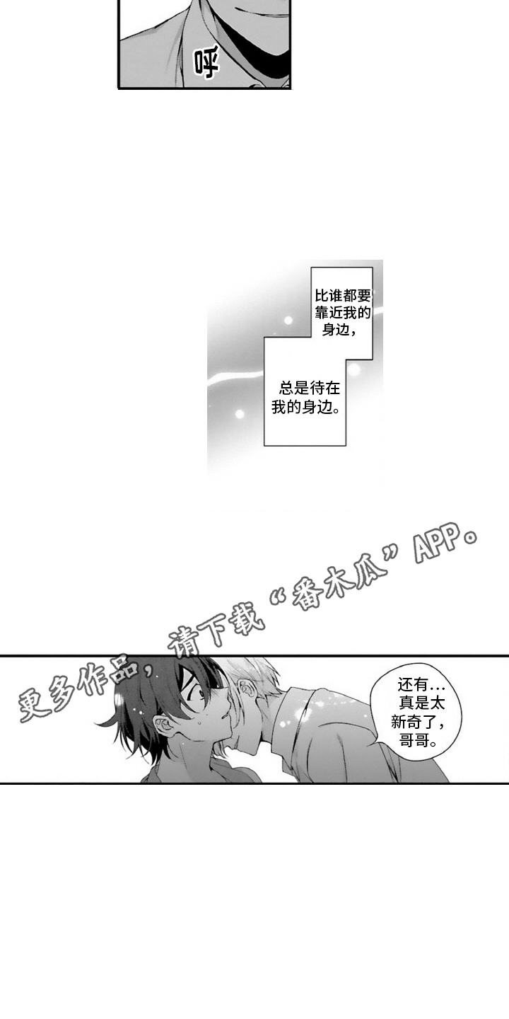 第7话10