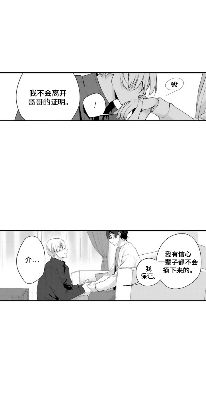 第17话0
