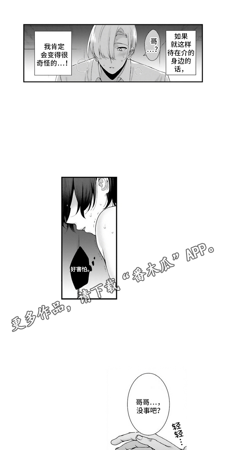 第9话9