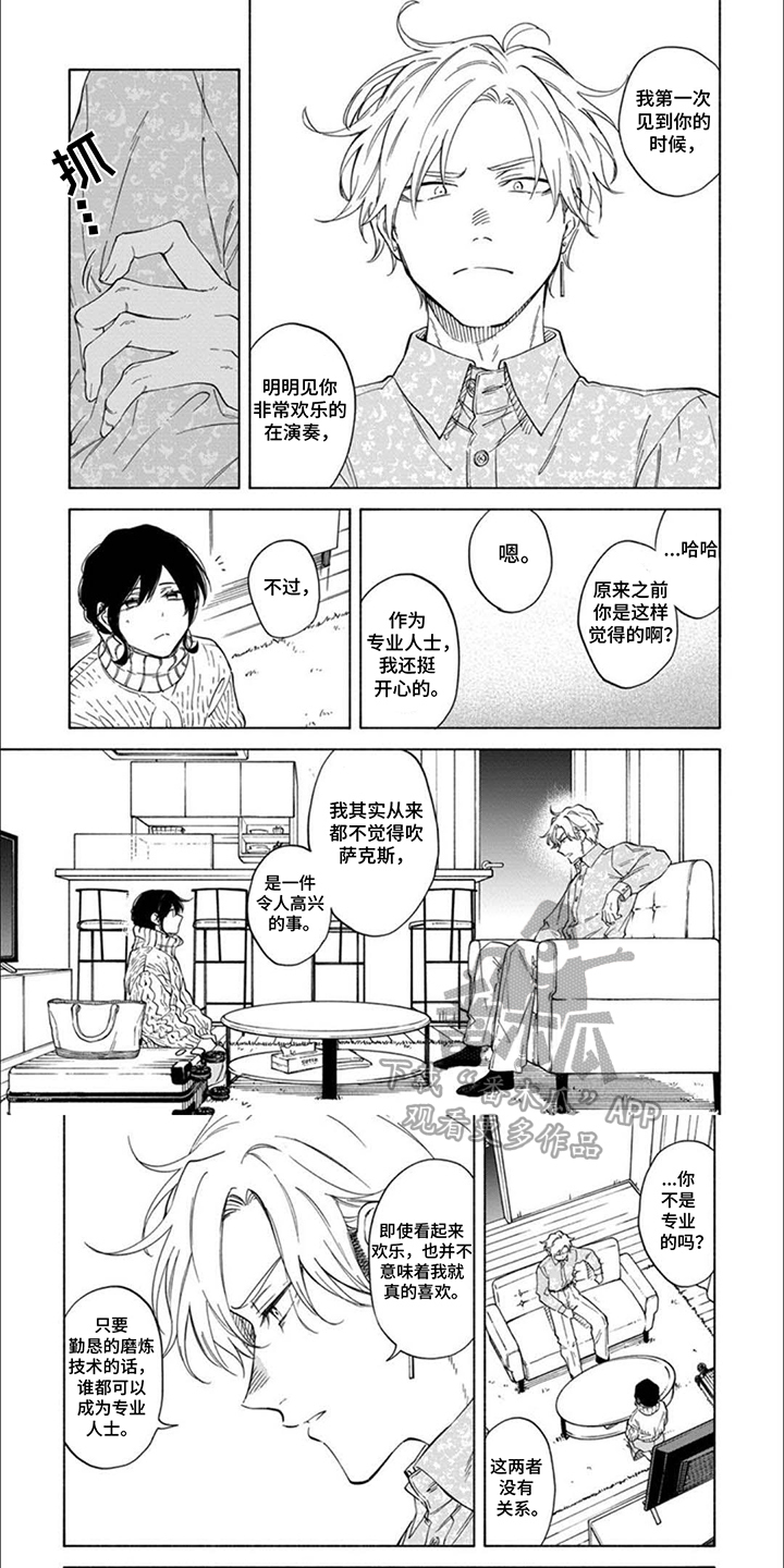 第7话0